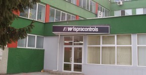 Административно-производствена сграда